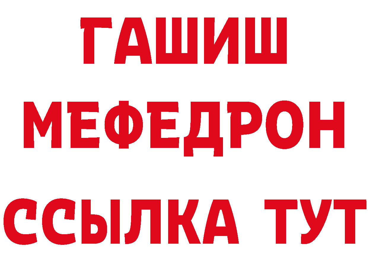 Бутират GHB как войти площадка мега Таганрог