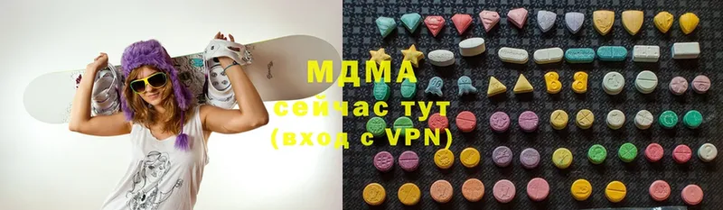 MDMA кристаллы  Таганрог 