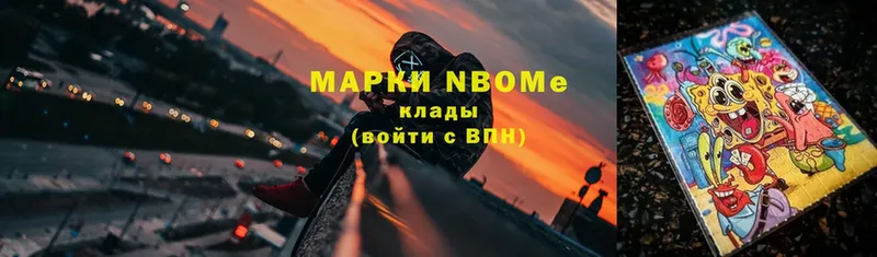 Марки NBOMe 1500мкг  мега ССЫЛКА  Таганрог 